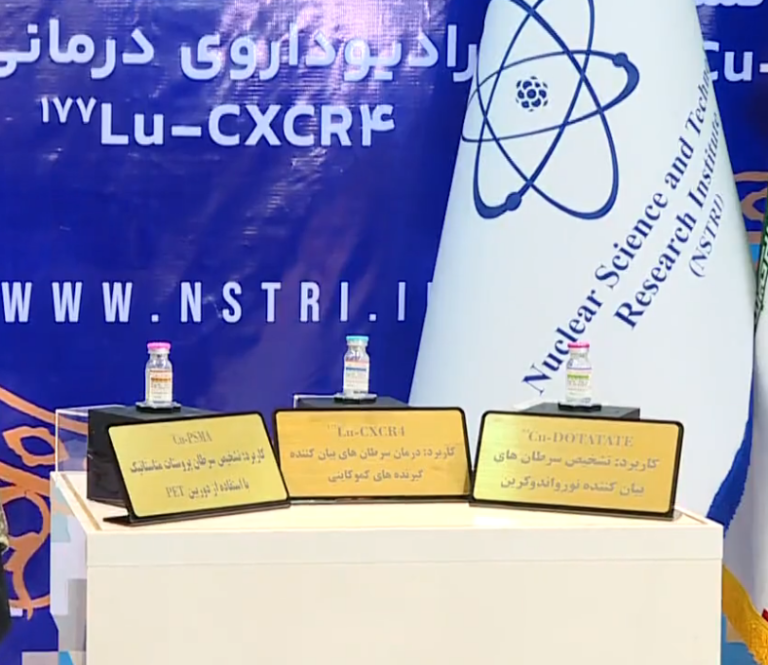 Irán presenta nuevos logros científicos en medicamentos
