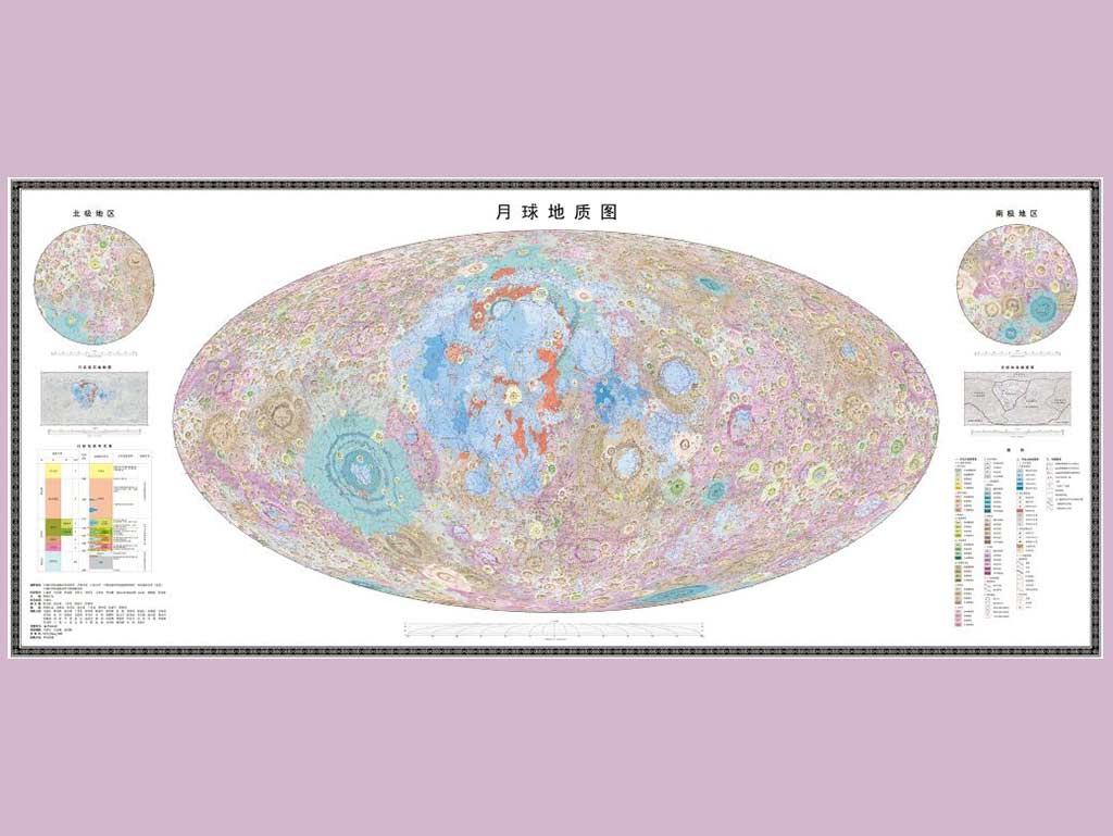 Publican primer atlas geológico lunar de alta definición en China