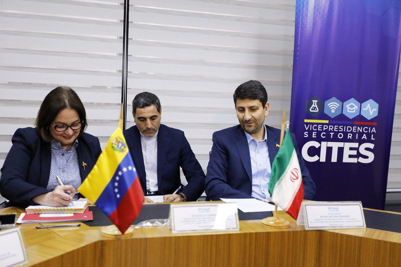 Venezuela e Irán refuerzan cooperación en materia de telecomunicaciones y transformación digital