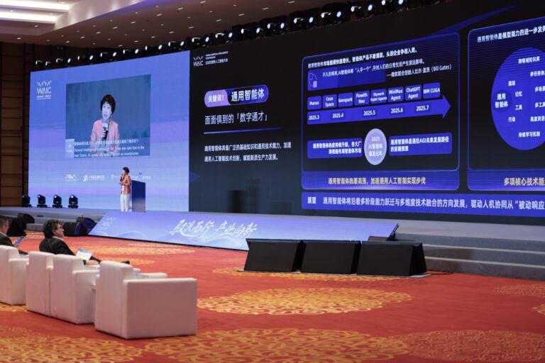 Venezuela destaca retos y oportunidades de la IA en Conferencia Mundial de Shanghái