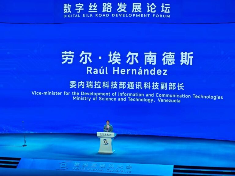 Venezuela participa en Conferencia Mundial de Internet 2025