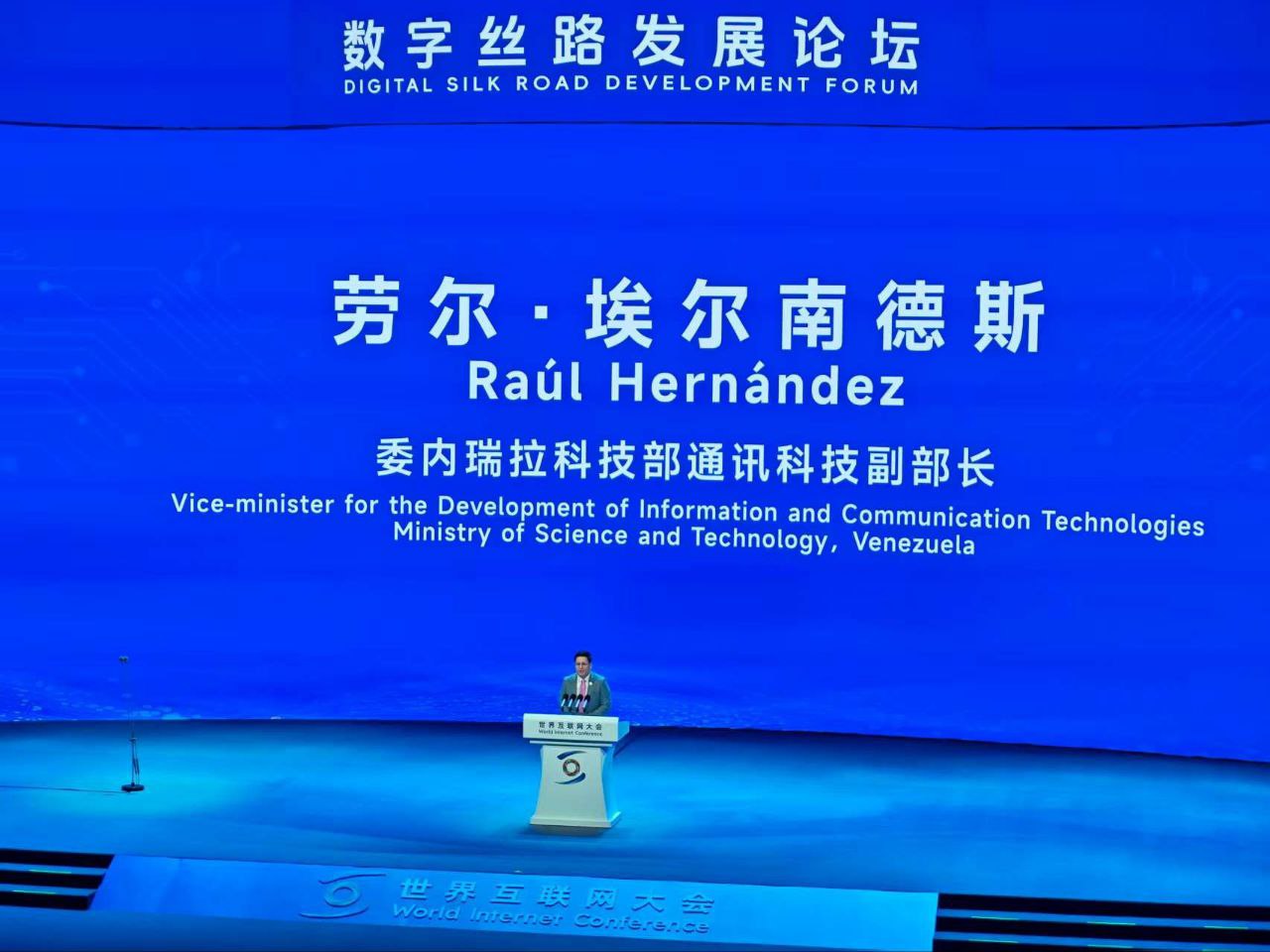 Venezuela participa en Conferencia Mundial de Internet 2025