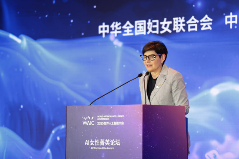 China | Venezuela celebra creación del Centro Global de Empoderamiento Digital y Colaboración para el Avance de la Mujer