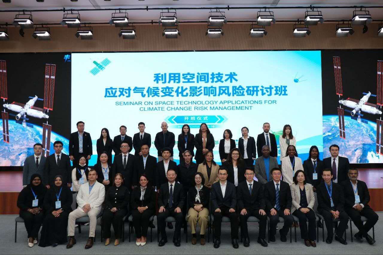 Venezuela fortalece capacidades en gestión del cambio climático durante seminario en China