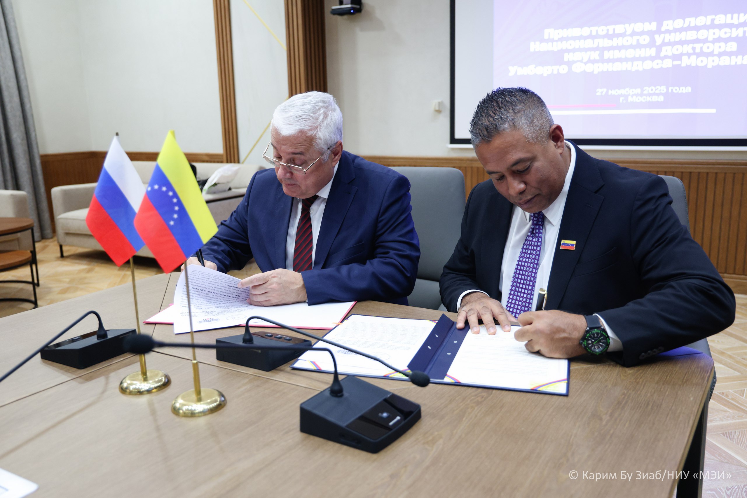 Venezuela y Rusia afianzan cooperación académica-científica