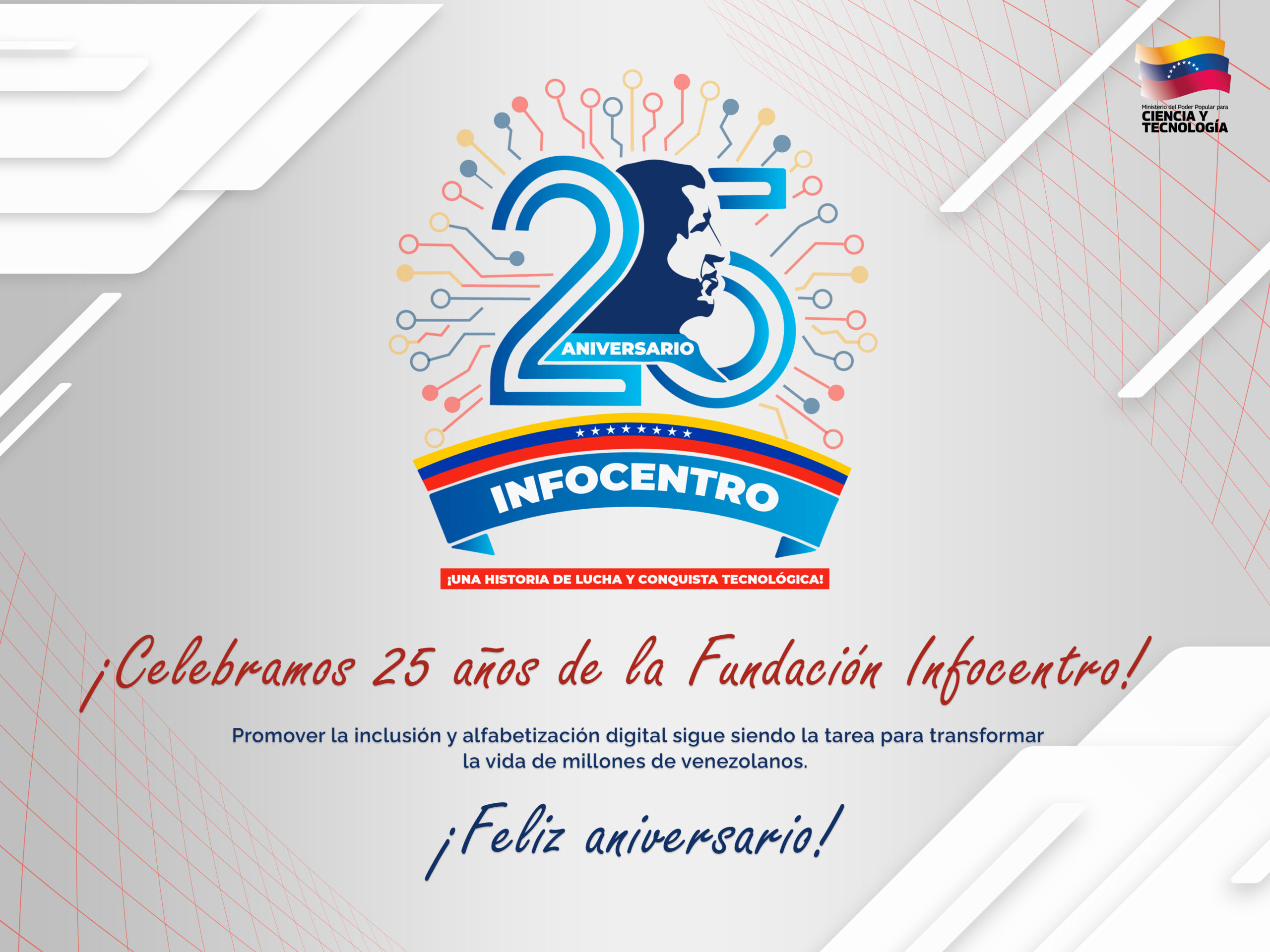 Fundación Infocentro celebra 25 años promoviendo la inclusión digital y el acceso a las tecnologías en Venezuela